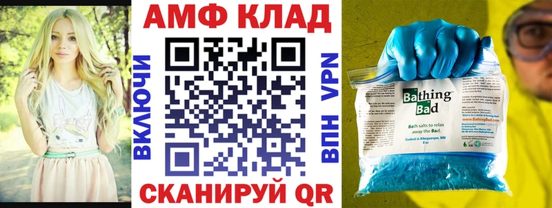 АМФЕТАМИН 97% Коряжма