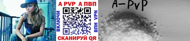 Alfa_PVP Crystall  как найти закладки  Коряжма 