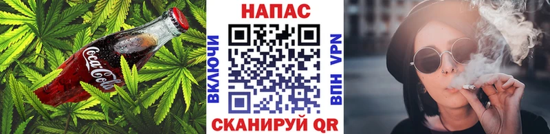 гидра сайт Коряжма Canna-Cookies конопля
