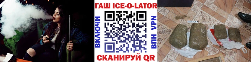 МЕГА tor  Коряжма  ГАШ hashish 