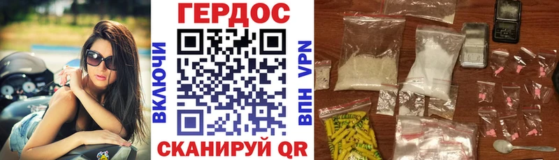 ОМГ ОМГ вход  Коряжма  Героин VHQ 
