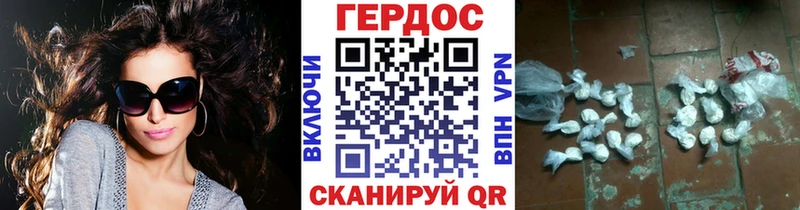 Героин афганец Коряжма