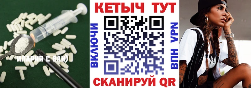 Кетамин ketamine  omg ONION  Коряжма 