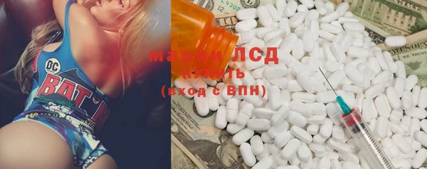 мдма Богородицк