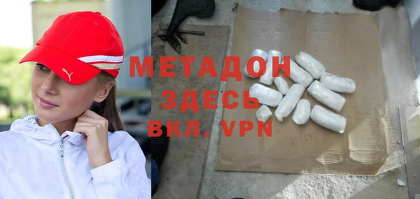 мдма Богородицк