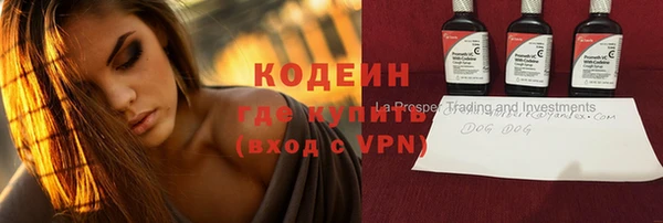 наркотики Богданович