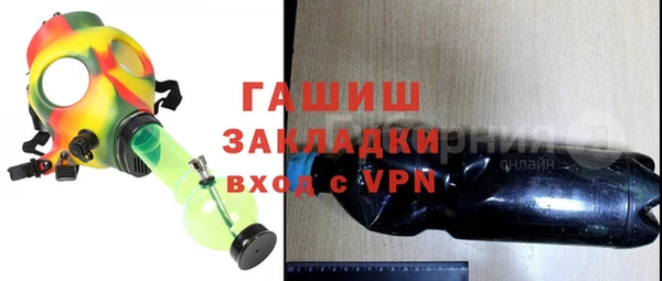 мдма Богородицк