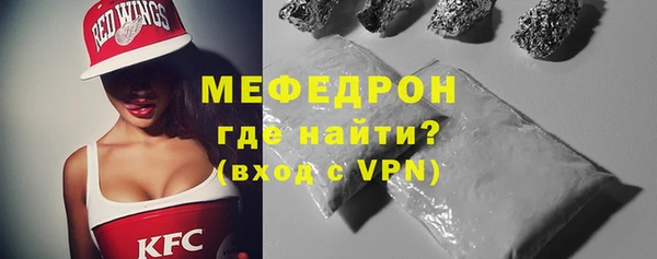 мдма Богородицк