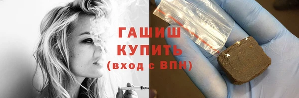 трава Богородск