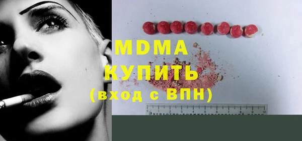 трава Богородск