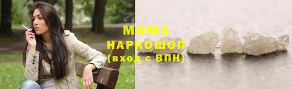 трава Богородск