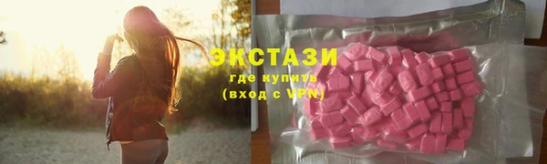наркотики Богданович