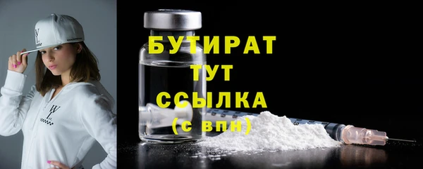 трава Богородск