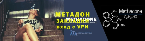 наркотики Богданович