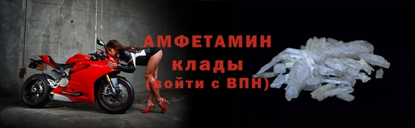 трава Богородск