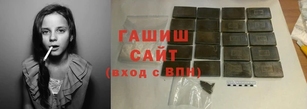 наркотики Богданович