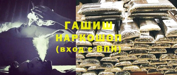 мдма Богородицк