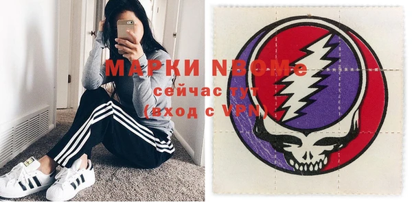наркотики Богданович
