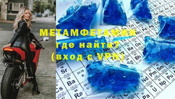 трава Богородск