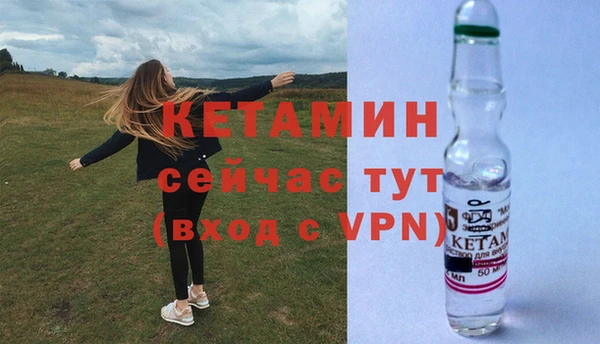 трава Богородск