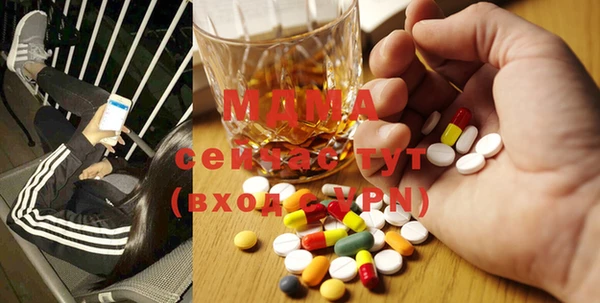 трава Богородск