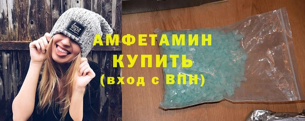 мдма Богородицк