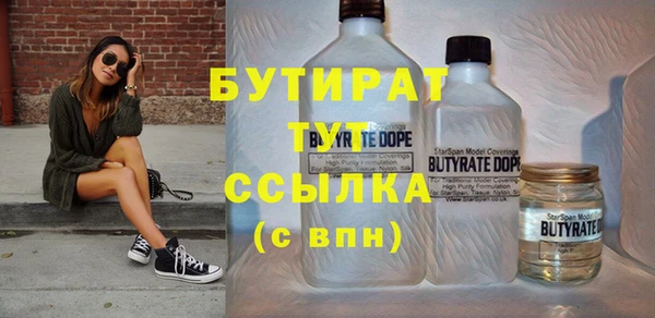 мдма Богородицк