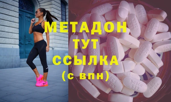 мдма Богородицк