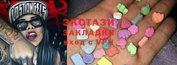 наркотики Богданович