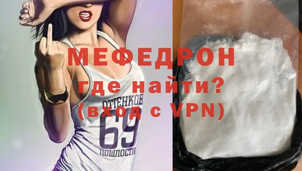 мдма Богородицк