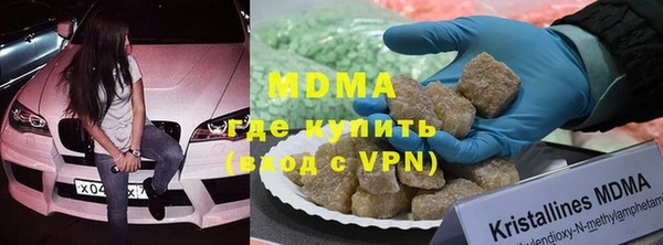 мдма Богородицк