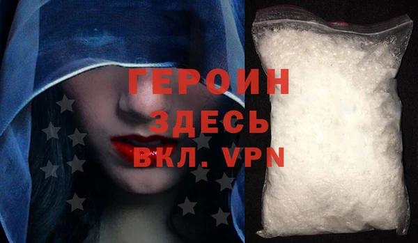 наркотики Богданович
