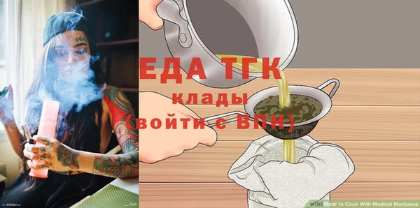 мдма Богородицк