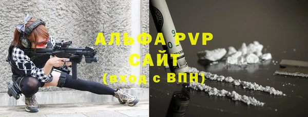 наркотики Богданович