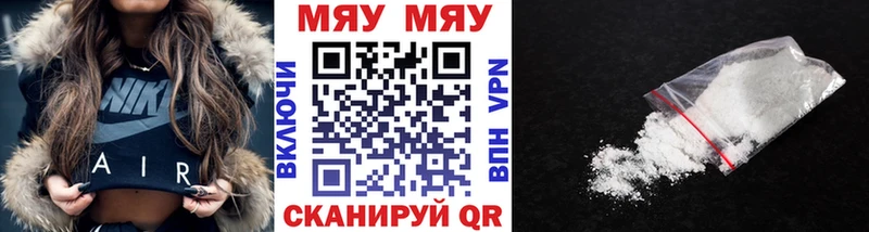 Меф мука Коряжма