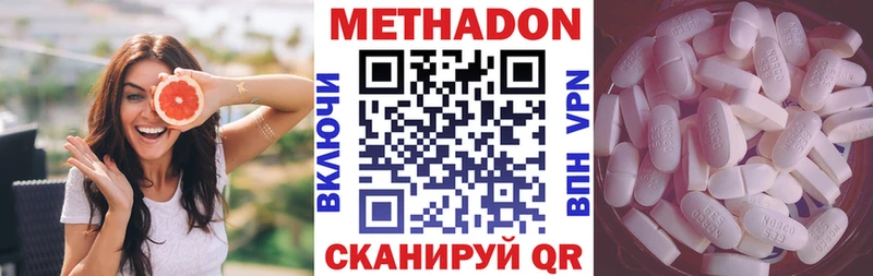 дарнет шоп  Коряжма  МЕТАДОН мёд 