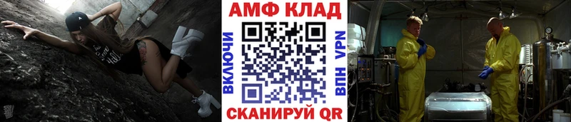 мориарти Telegram  Коряжма  OMG маркетплейс  Метамфетамин винт  где купить наркоту 