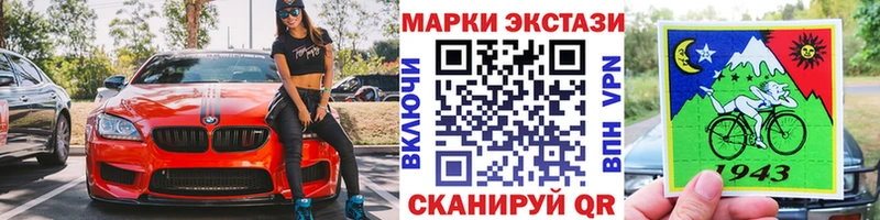 kraken tor  Коряжма  мориарти Telegram  Марки NBOMe 1500мкг 